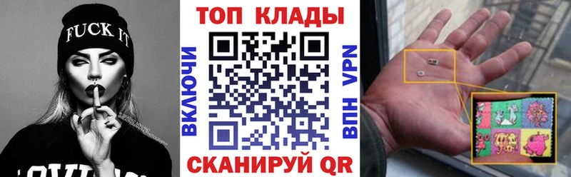 Что такое Вологда Псилоцибиновые грибы блэк спрут маркетплейс Канабис COCAIN АМФЕТАМИН Мефедрон