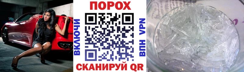 Амфетамин Розовый  Вологда 