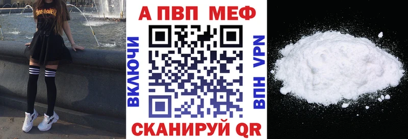 А ПВП Соль  Вологда 