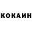 КЕТАМИН ketamine Paschal Ukpabi
