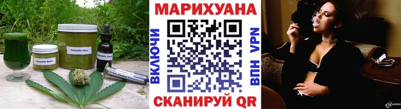 Cannafood марихуана  закладка  Вологда 