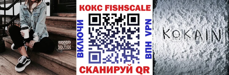 купить наркотики цена  Вологда  мориарти наркотические препараты  COCAIN VHQ 