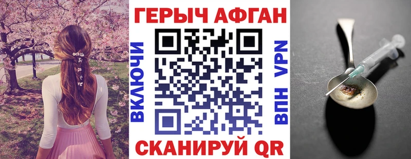 Героин VHQ  MEGA как зайти  Вологда 