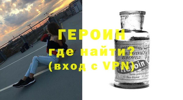синтетический гашиш Верхний Тагил
