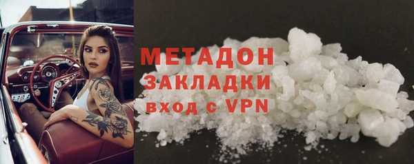амфетамин Верея