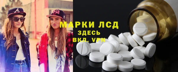 синтетический гашиш Верхний Тагил
