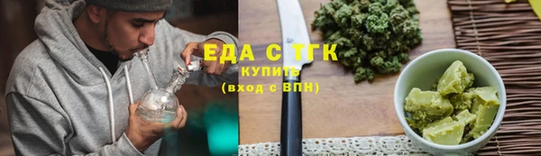 mix Верхнеуральск