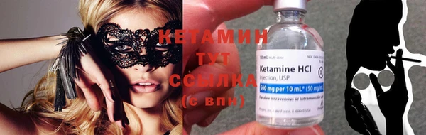 амфетамин Верея