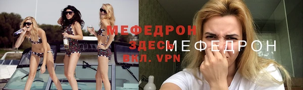 амфетамин Верея