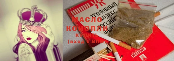 синтетический гашиш Верхний Тагил