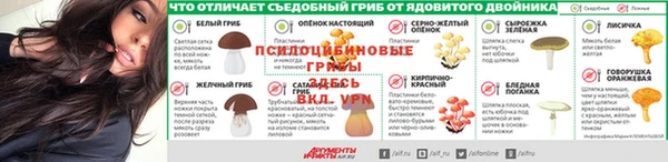 mix Верхнеуральск