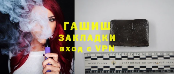 амфетамин Верея