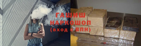 синтетический гашиш Верхний Тагил