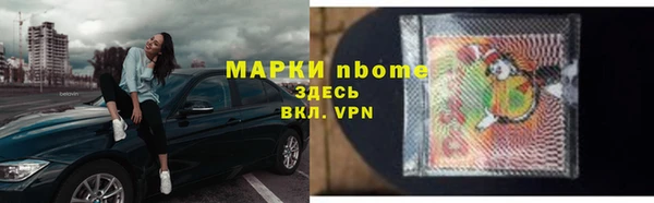 амфетамин Верея