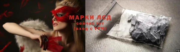 амфетамин Верея