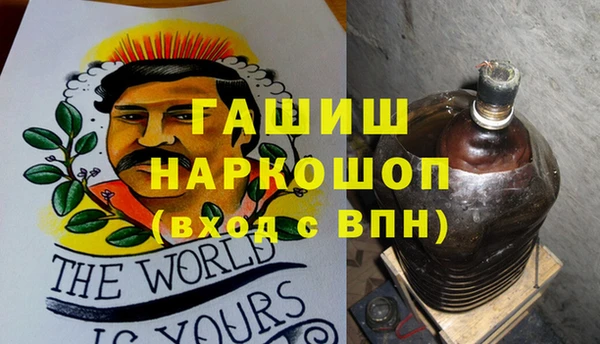 синтетический гашиш Верхний Тагил