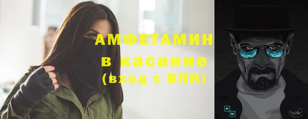 амфетамин Верея