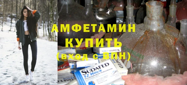 амфетамин Верея