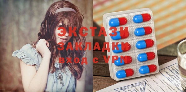 синтетический гашиш Верхний Тагил
