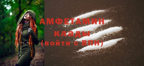 синтетический гашиш Верхний Тагил
