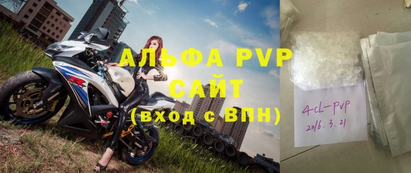 амфетамин Верея