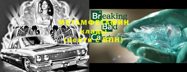 амфетамин Верея