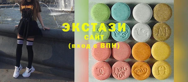 синтетический гашиш Верхний Тагил