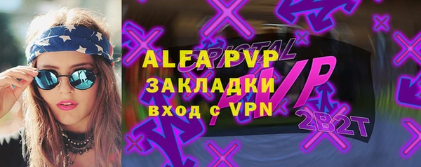 синтетический гашиш Верхний Тагил
