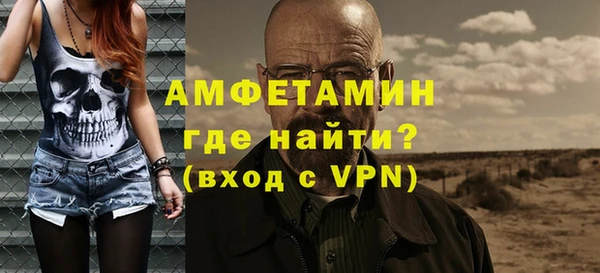 амфетамин Верея