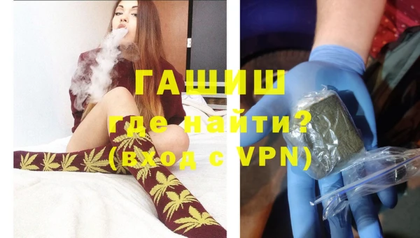 амфетамин Верея