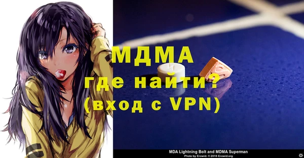 амфетамин Верея