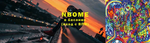 синтетический гашиш Верхний Тагил