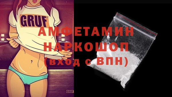 амфетамин Верея