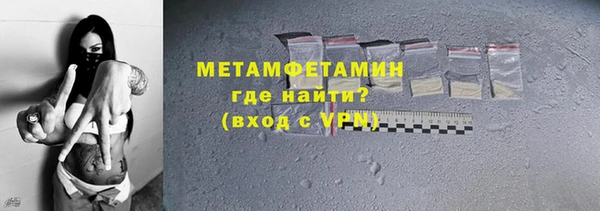 амфетамин Верея