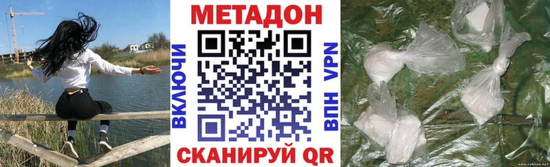 кракен tor  Вологда  МЕТАДОН methadone 
