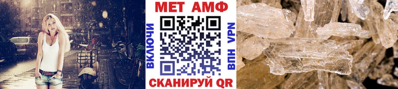где купить Вологда Метамфетамин Декстрометамфетамин 99.9%