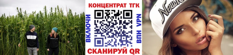ТГК вейп Вологда
