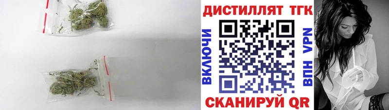 даркнет сайт Вологда Дистиллят ТГК концентрат