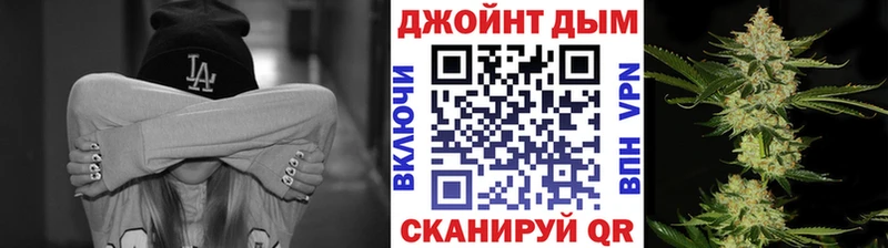 Конопля конопля  Вологда 